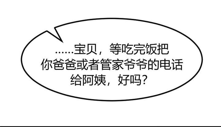 第6章：独处的美好