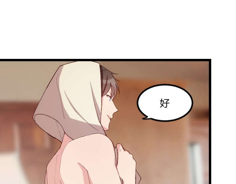 第60章：小宝的病