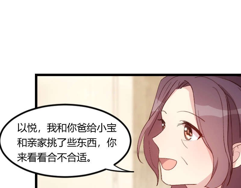 第60章：小宝的病