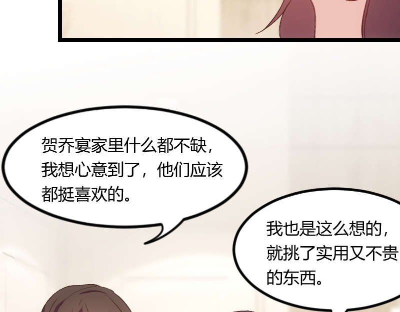 第60章：小宝的病