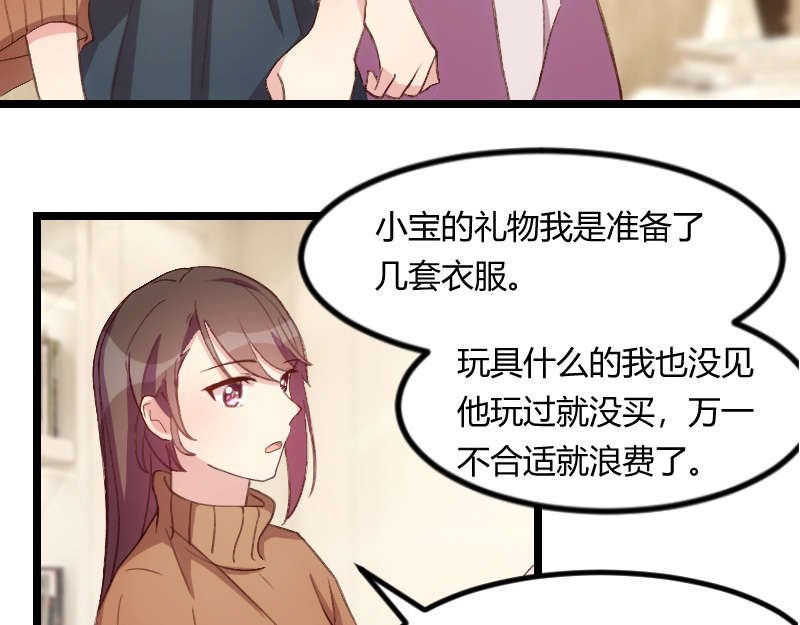 第60章：小宝的病