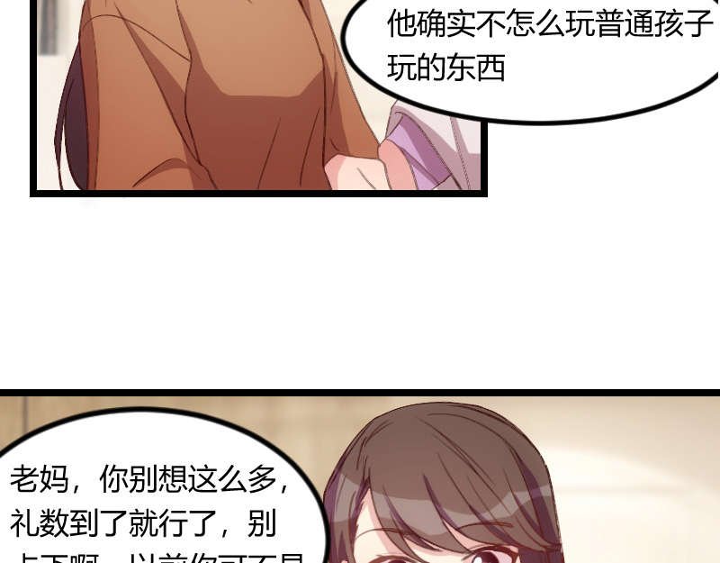 第60章：小宝的病