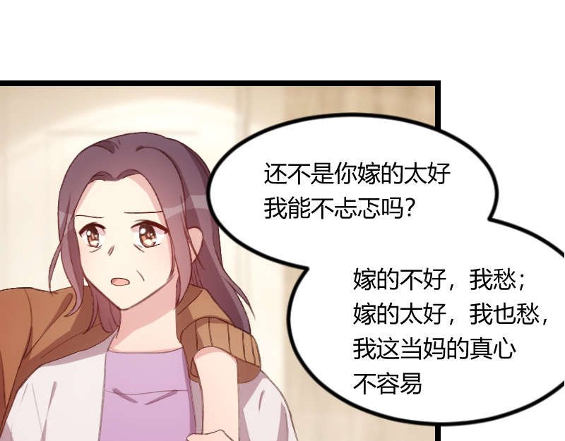 第60章：小宝的病