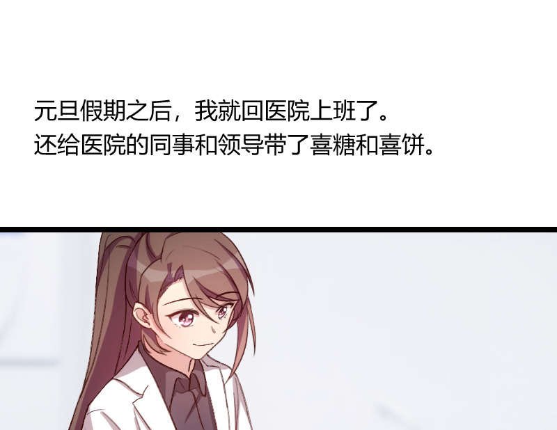 第60章：小宝的病