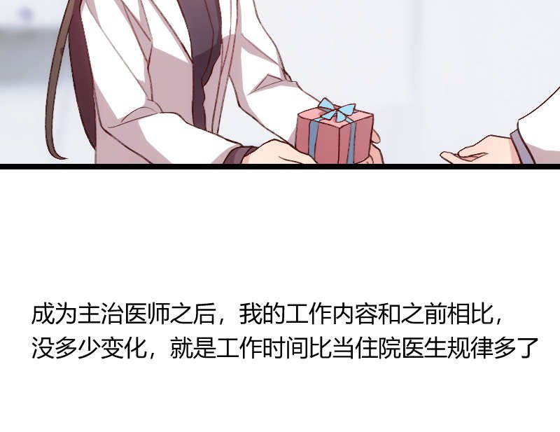 第60章：小宝的病