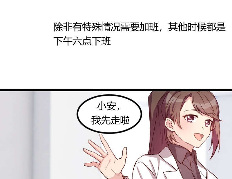 第60章：小宝的病