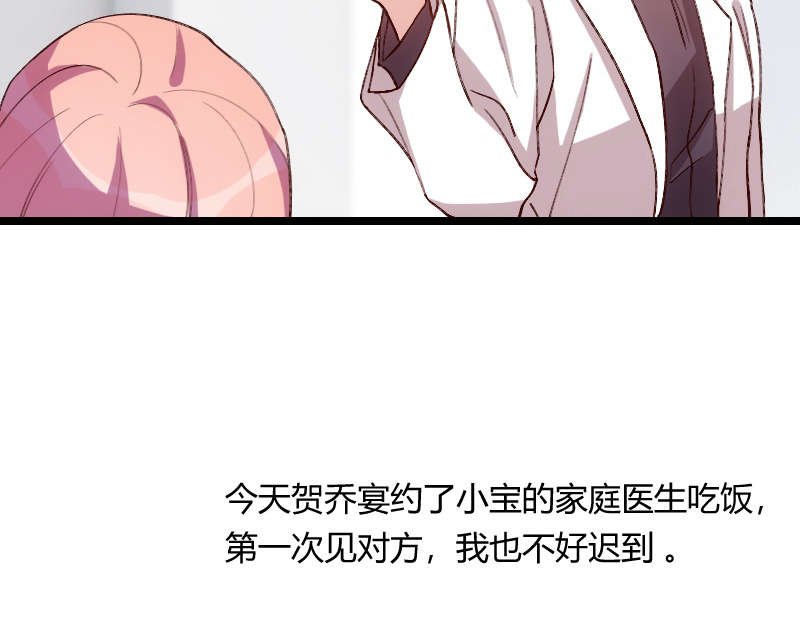 第60章：小宝的病