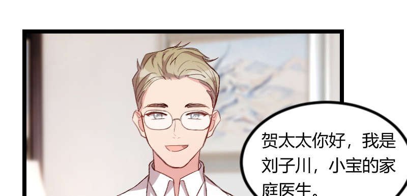 第60章：小宝的病