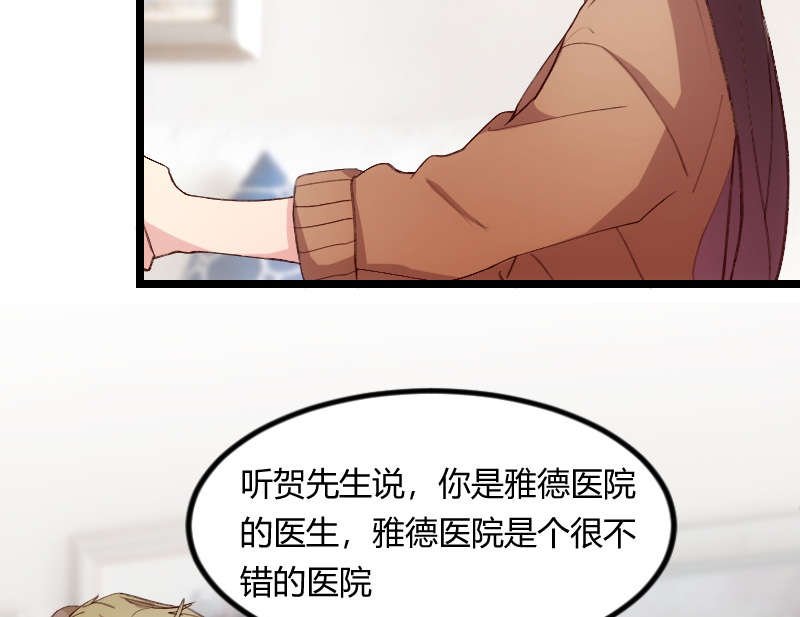 第60章：小宝的病