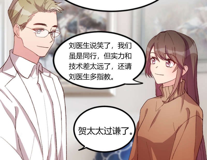 第60章：小宝的病