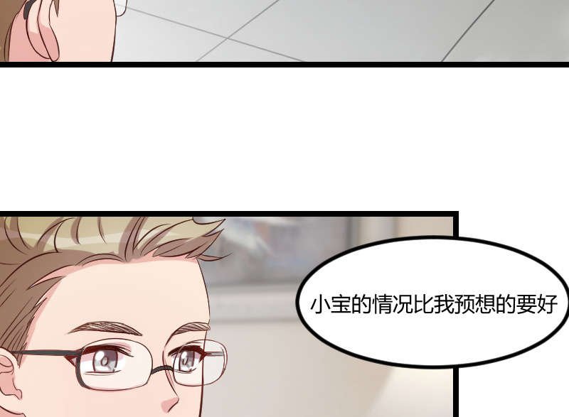第60章：小宝的病