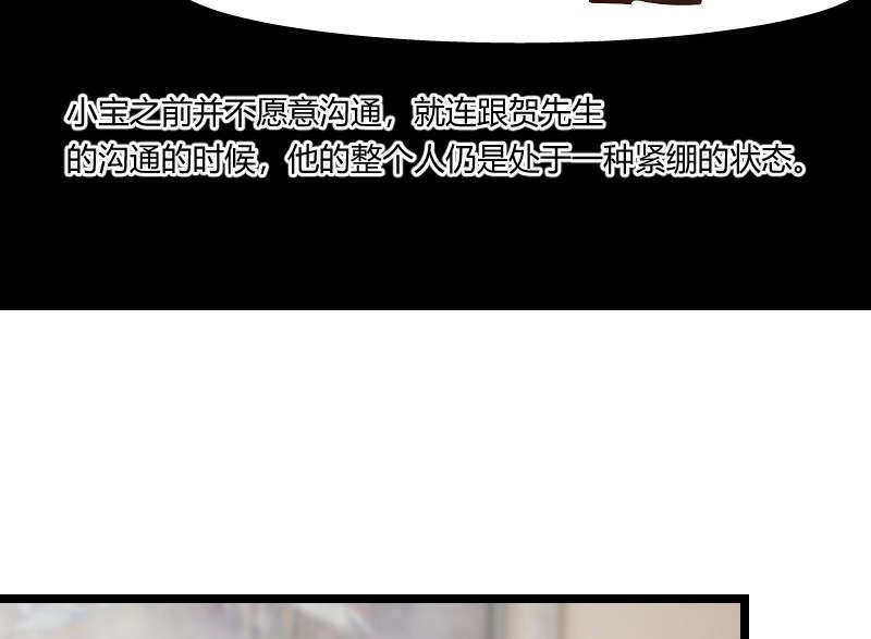第60章：小宝的病