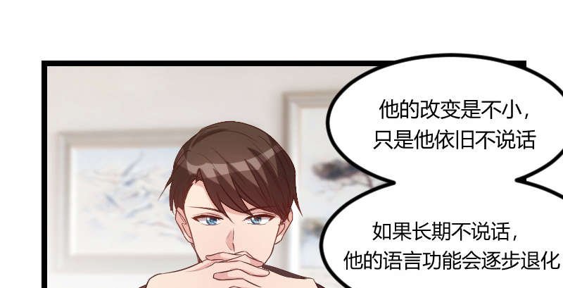 第60章：小宝的病