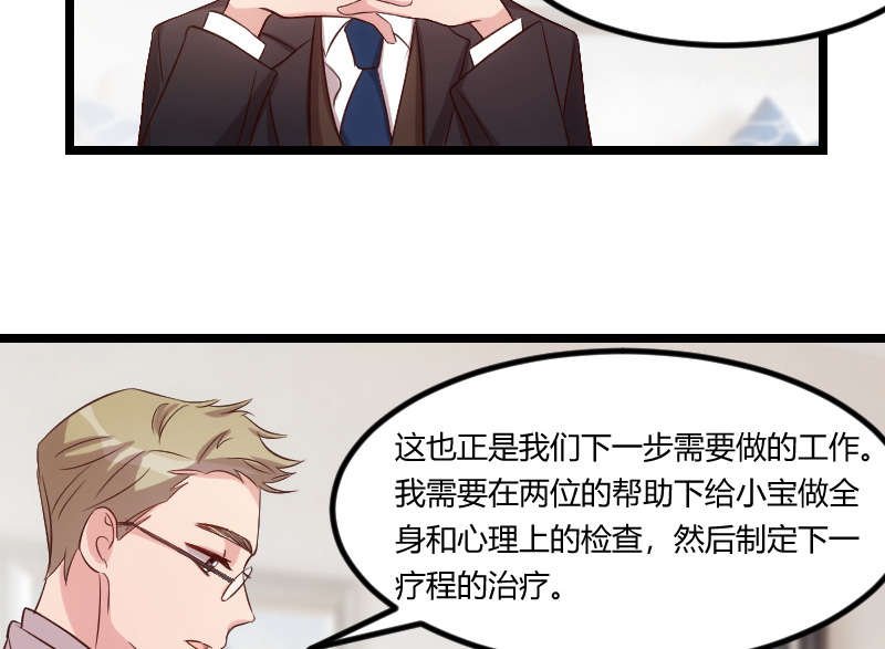 第60章：小宝的病