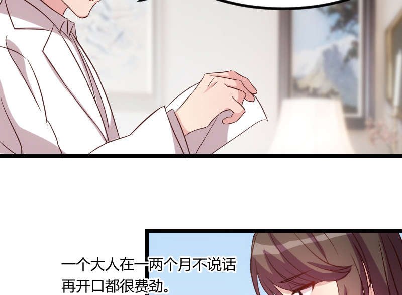第60章：小宝的病