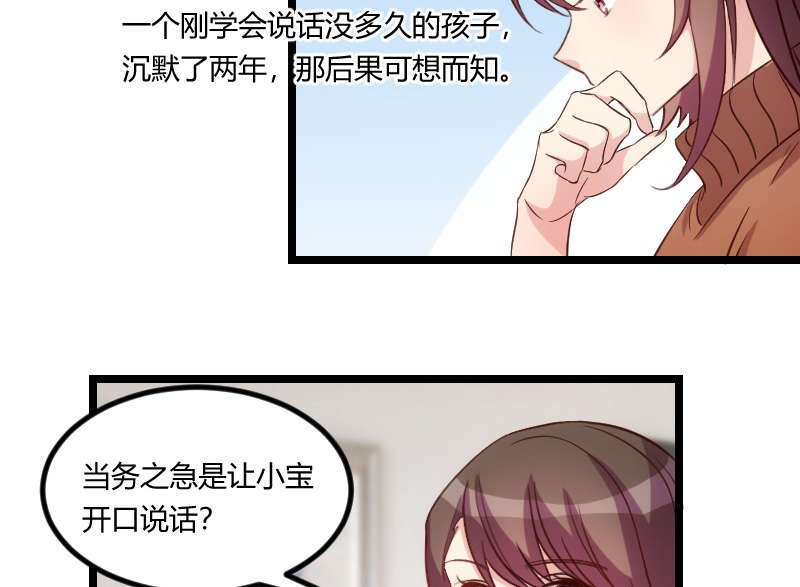 第60章：小宝的病