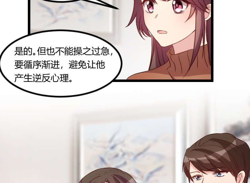 第60章：小宝的病