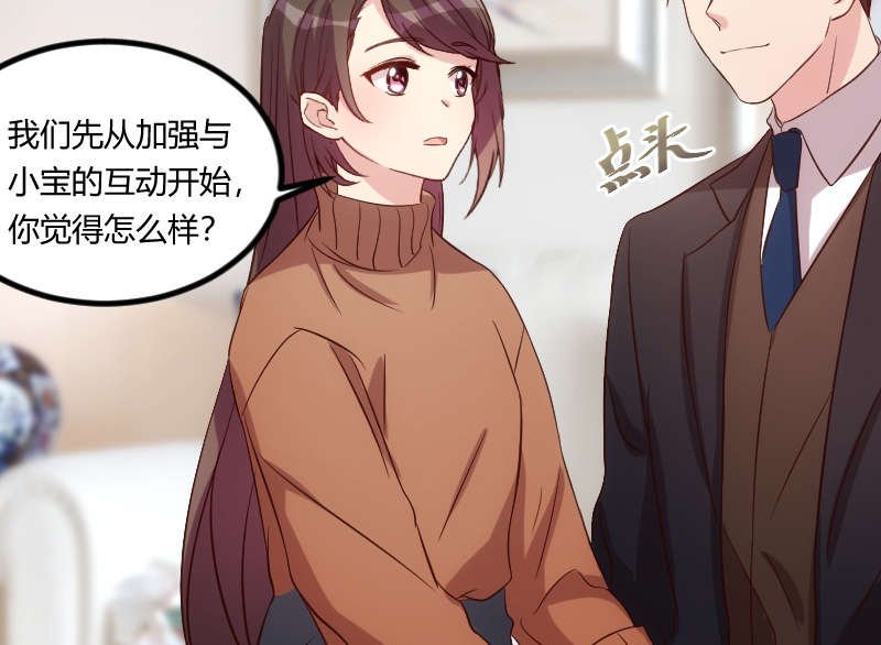 第60章：小宝的病