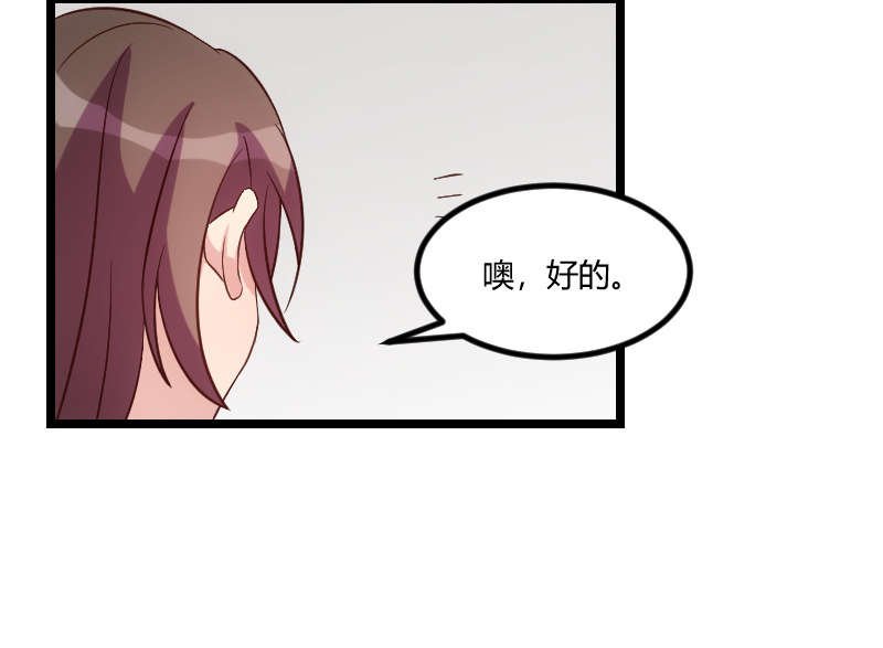 第60章：小宝的病