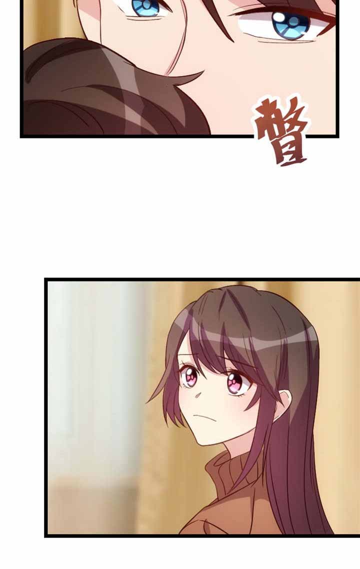 第61章：你对他做了什么？