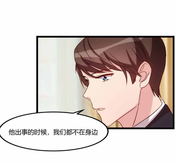 第62章：对不起