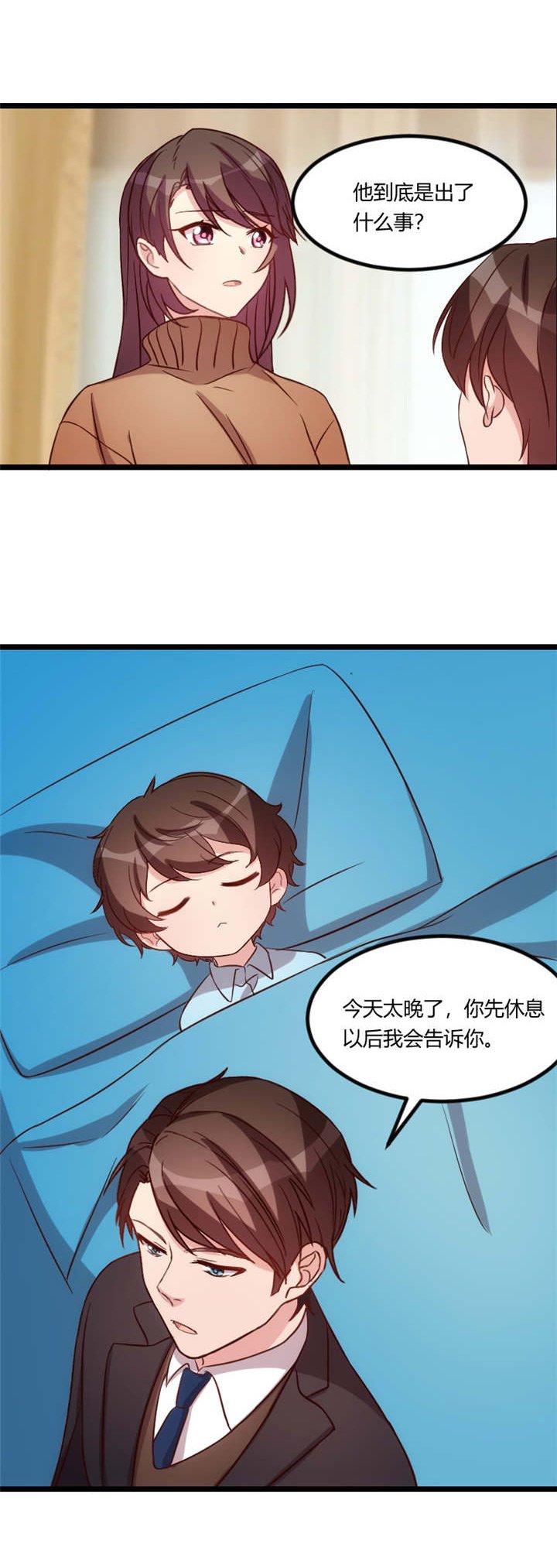 第62章：对不起