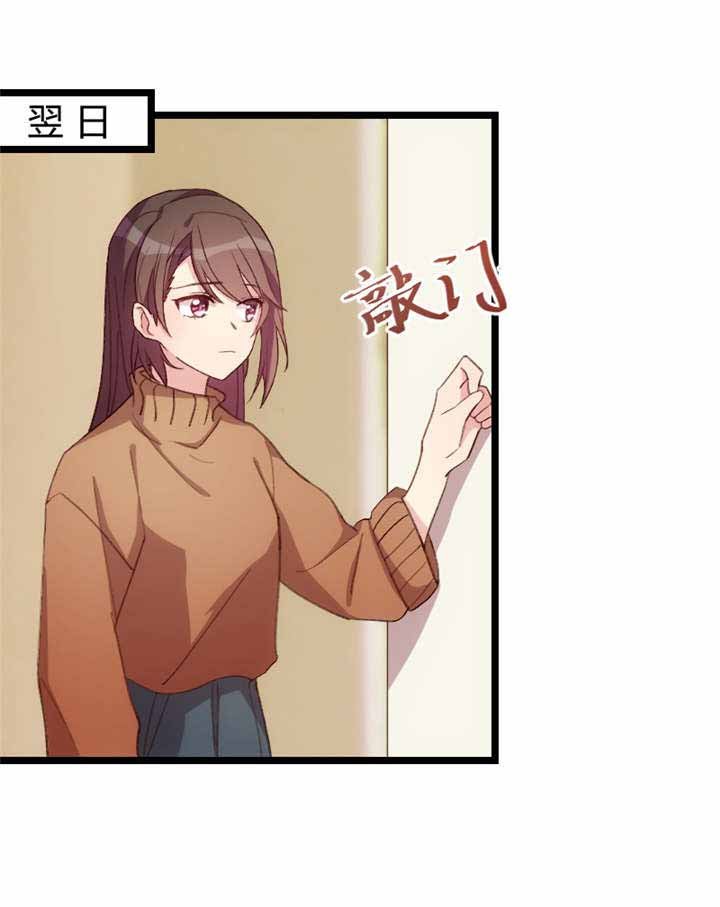 第62章：对不起