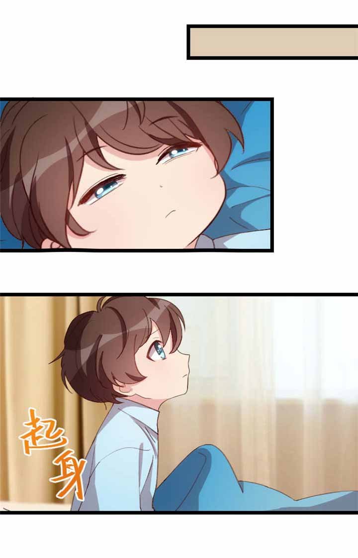 第62章：对不起