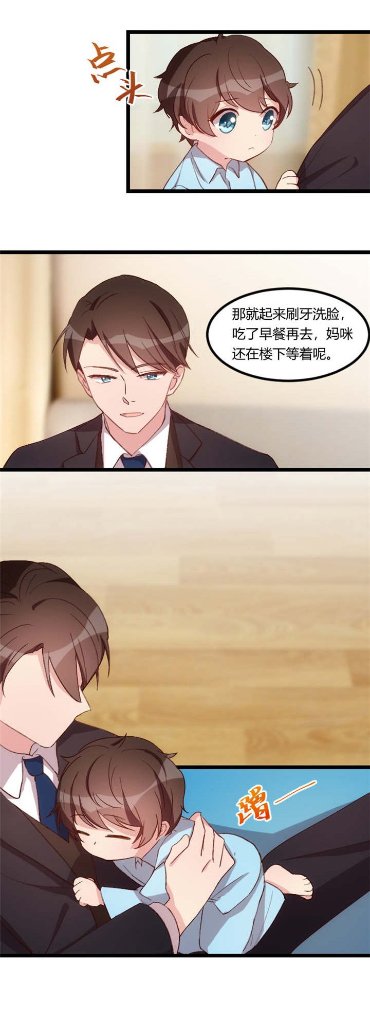 第62章：对不起