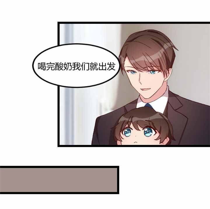 第63章：迷你版贺乔宴