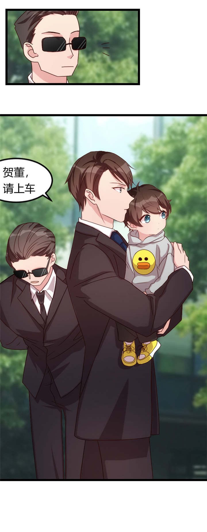 第63章：迷你版贺乔宴