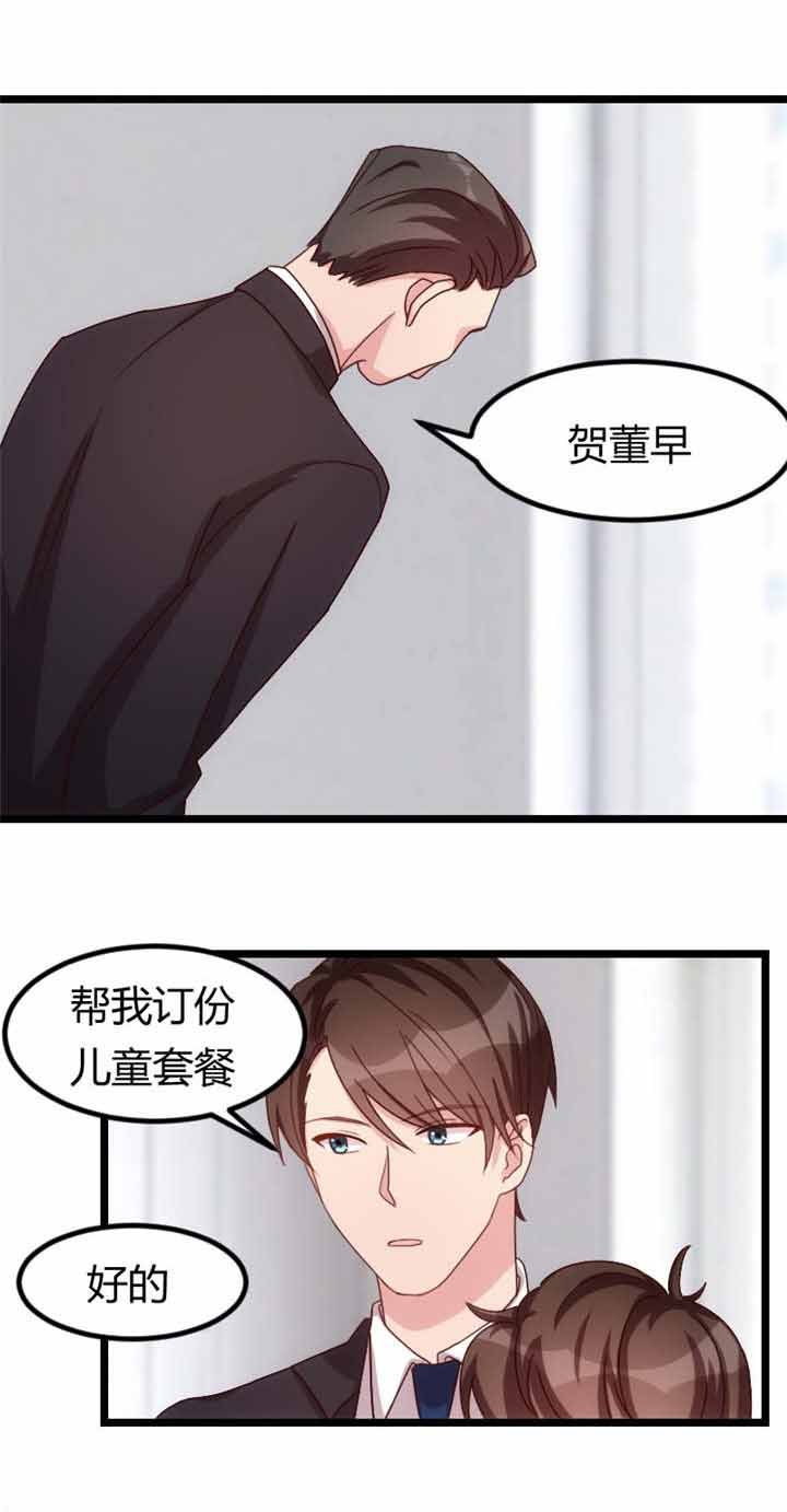 第63章：迷你版贺乔宴