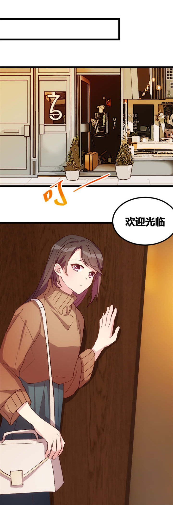 第64章：谢谢妈咪