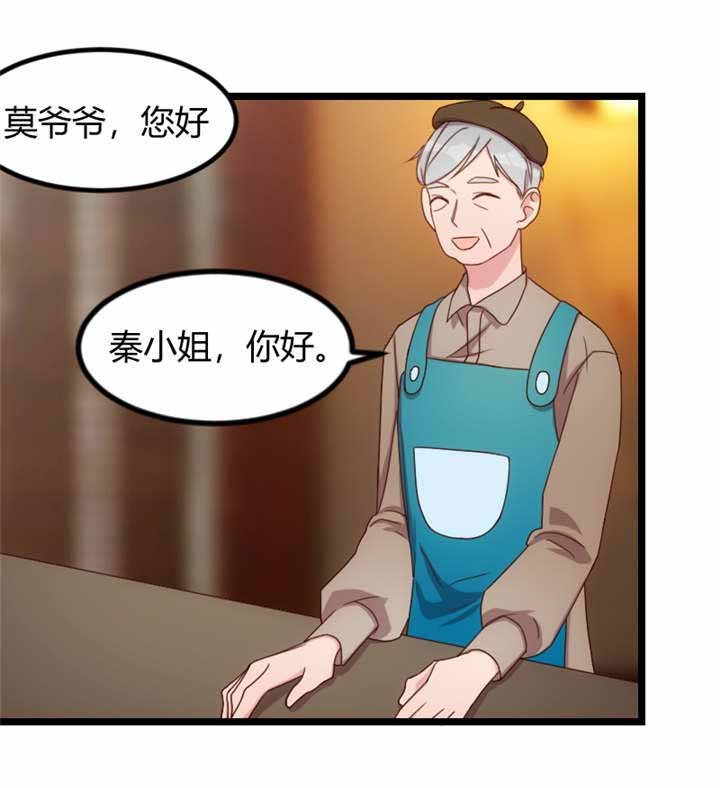 第64章：谢谢妈咪