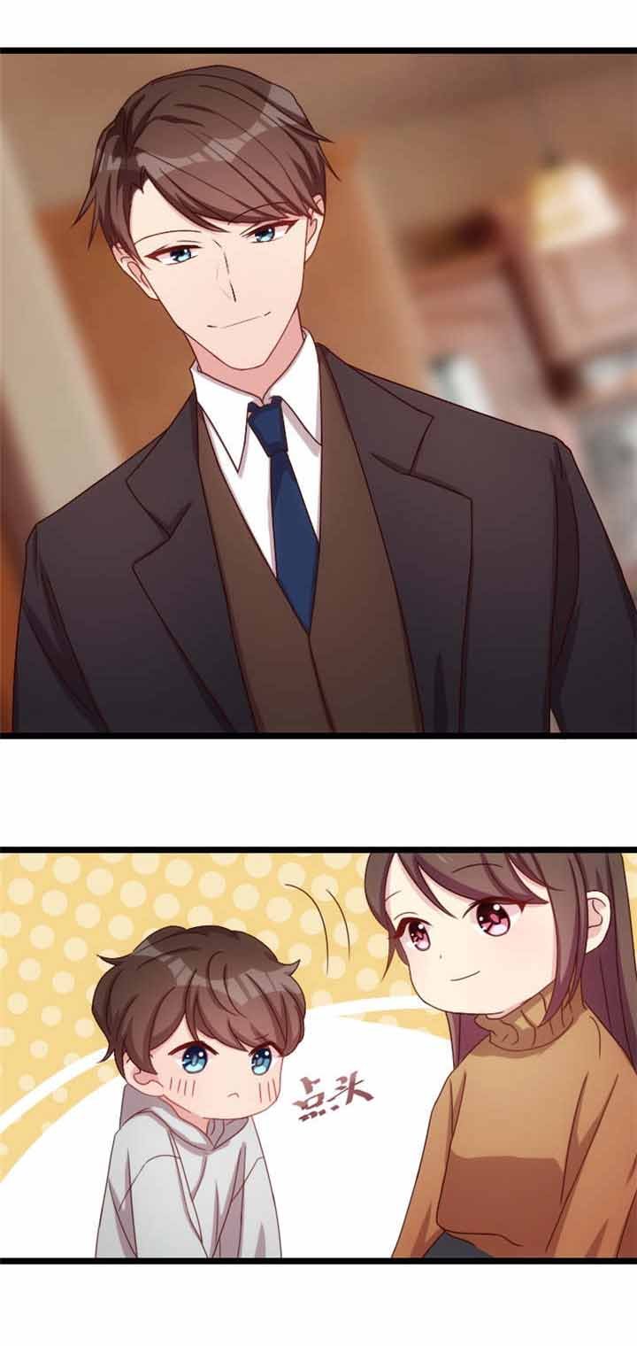 第64章：谢谢妈咪