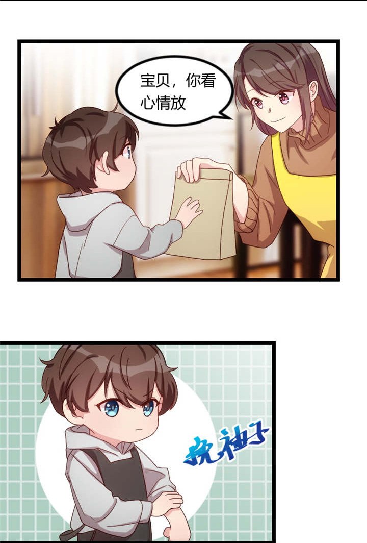 第65章：许个愿吧