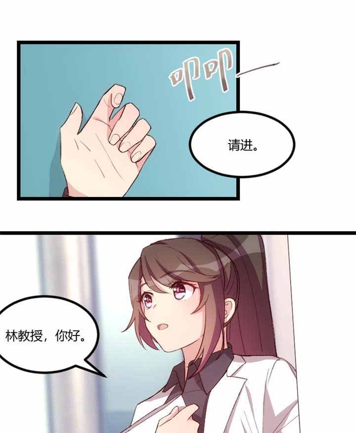 第67章：和林教授的沟通
