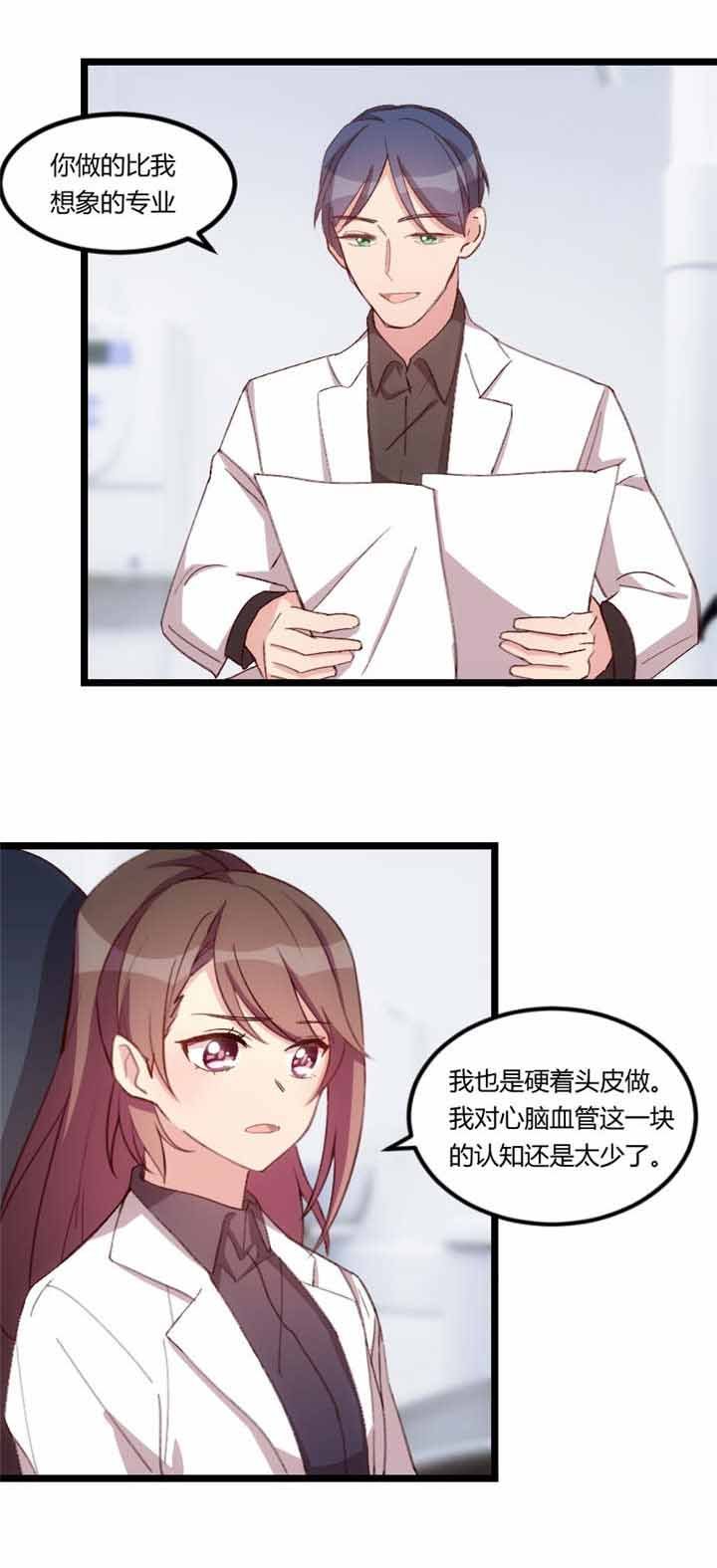 第67章：和林教授的沟通