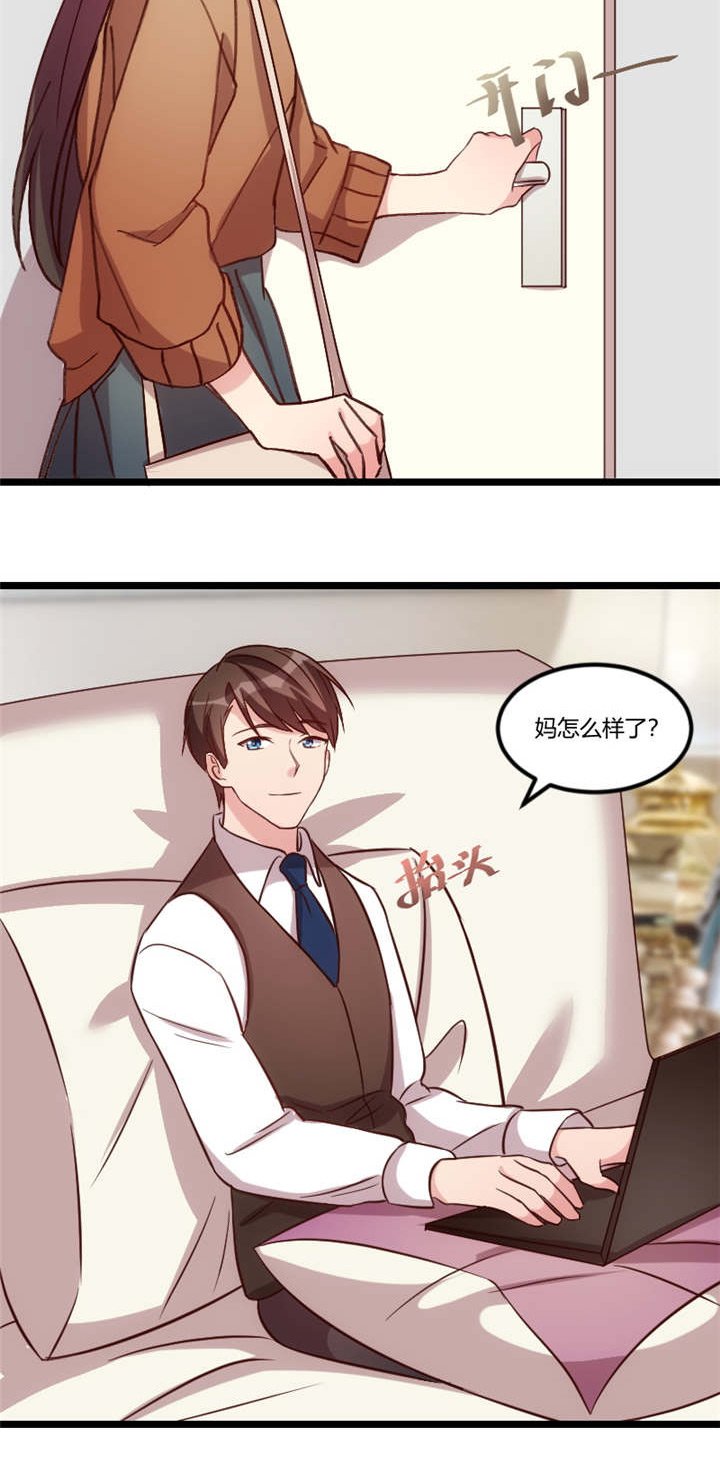 第69章：爸爸出事了？