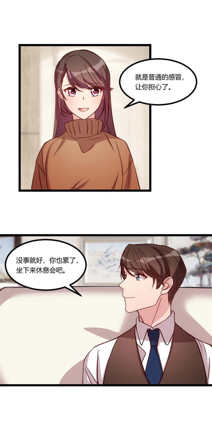 第69章：爸爸出事了？