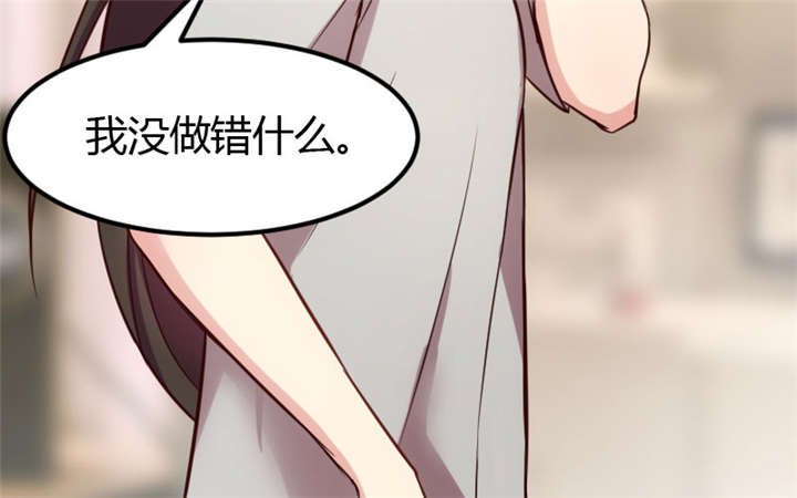 第7章：伤心的小宝