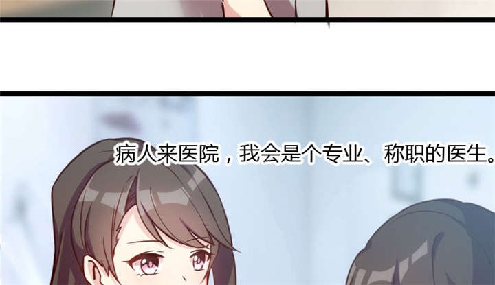第7章：伤心的小宝