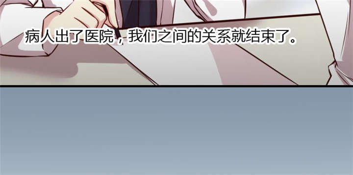 第7章：伤心的小宝