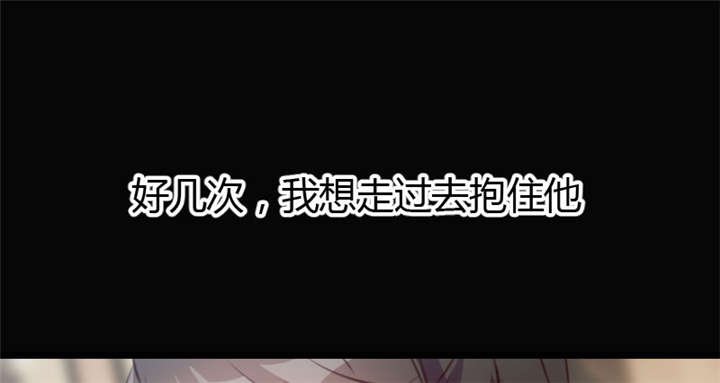 第7章：伤心的小宝