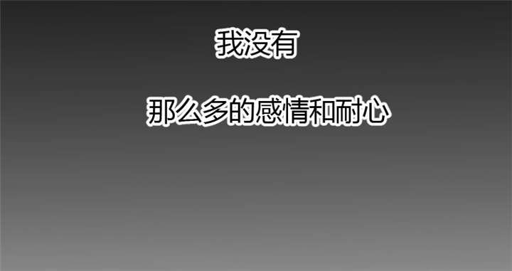 第7章：伤心的小宝