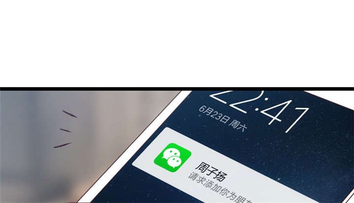 第7章：伤心的小宝