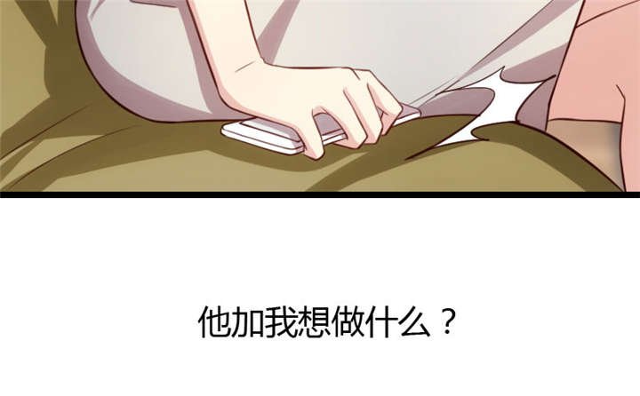 第7章：伤心的小宝