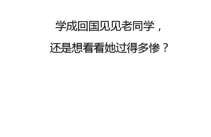第7章：伤心的小宝