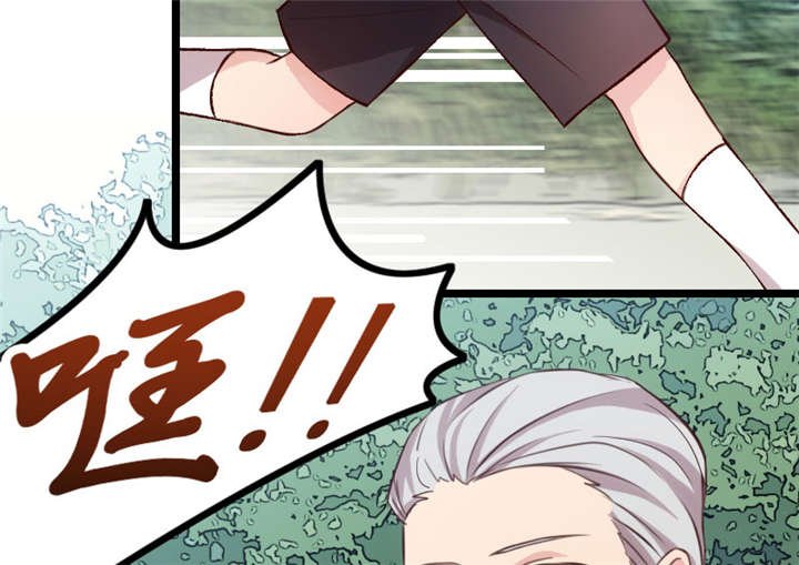 第7章：伤心的小宝