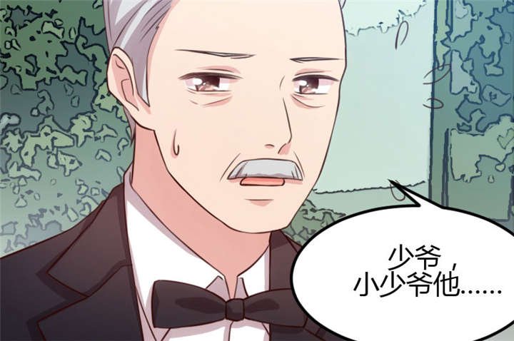 第7章：伤心的小宝